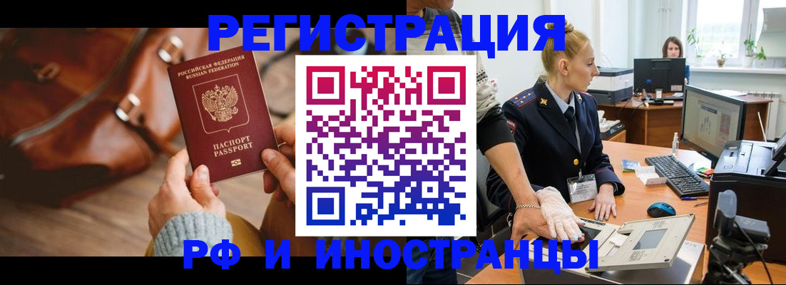 регистрация для дет. сада в Белоярске